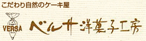 �m�َq�P�[�L�̃x���T�m�َq�H�[