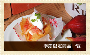 �G�ߌ��菤�i�ꗗ
